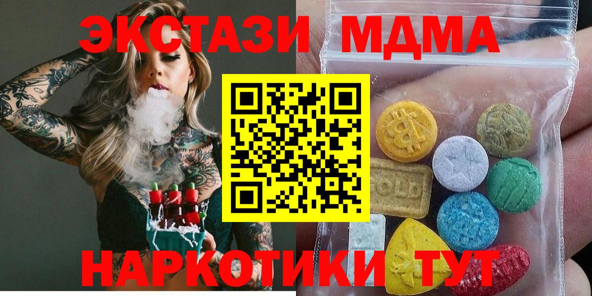 Экстази Philipp Plein Ишимбай