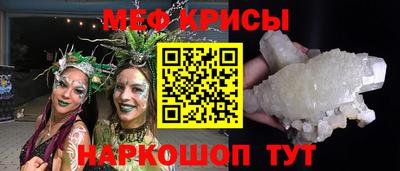 альфа пвп Ангарск
