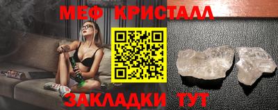 мяу мяу мука Анжеро-Судженск