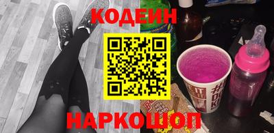 мяу мяу мука Анжеро-Судженск