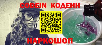 мяу мяу мука Анжеро-Судженск