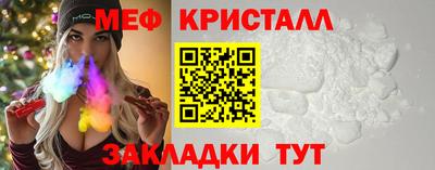 мяу мяу мука Анжеро-Судженск