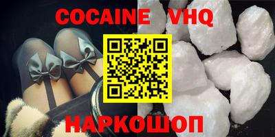 MDMA Premium VHQ Анапа