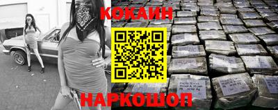 альфа пвп Ангарск