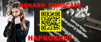мяу мяу мука Анжеро-Судженск