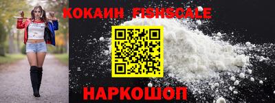 альфа пвп Ангарск