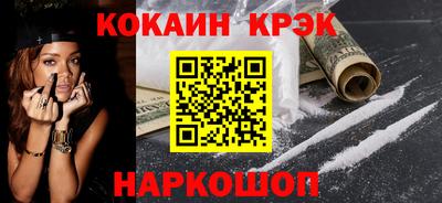 мяу мяу мука Анжеро-Судженск