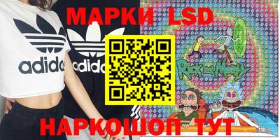 альфа пвп Ангарск