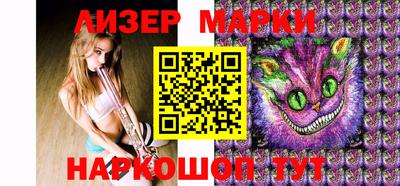 мяу мяу мука Анжеро-Судженск