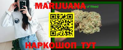альфа пвп Ангарск