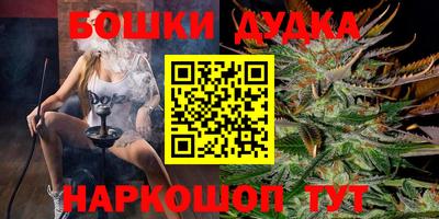 альфа пвп Ангарск