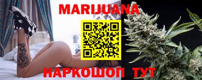 мяу мяу мука Анжеро-Судженск