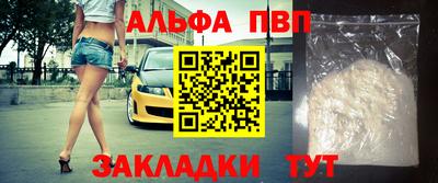 мяу мяу мука Анжеро-Судженск