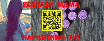 MDMA Premium VHQ Анапа