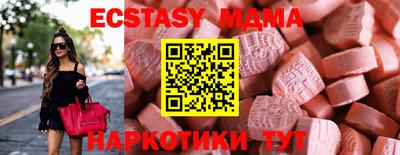 MDMA Premium VHQ Анапа