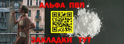 MDMA Premium VHQ Анапа