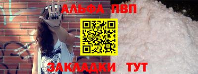 мяу мяу мука Анжеро-Судженск