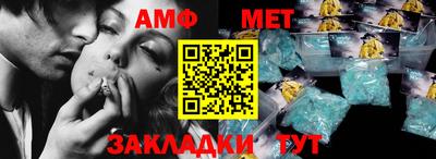 мяу мяу мука Анжеро-Судженск