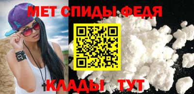 мяу мяу мука Анжеро-Судженск