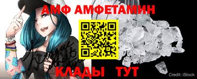 мяу мяу мука Анжеро-Судженск