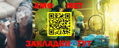 альфа пвп Ангарск