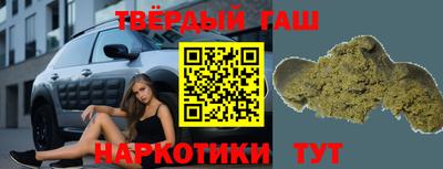 мяу мяу мука Анжеро-Судженск