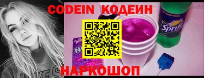 альфа пвп Ангарск
