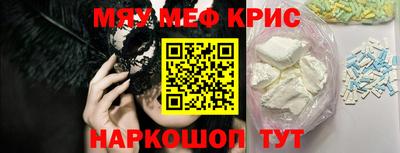MDMA Premium VHQ Анапа