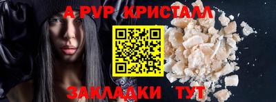 мяу мяу мука Анжеро-Судженск