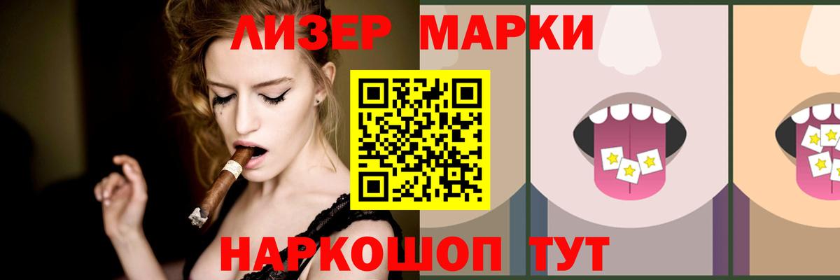 Ишимбай  LSD-25 экстази кислота  Лсд 25 экстази  Вход с VPN 