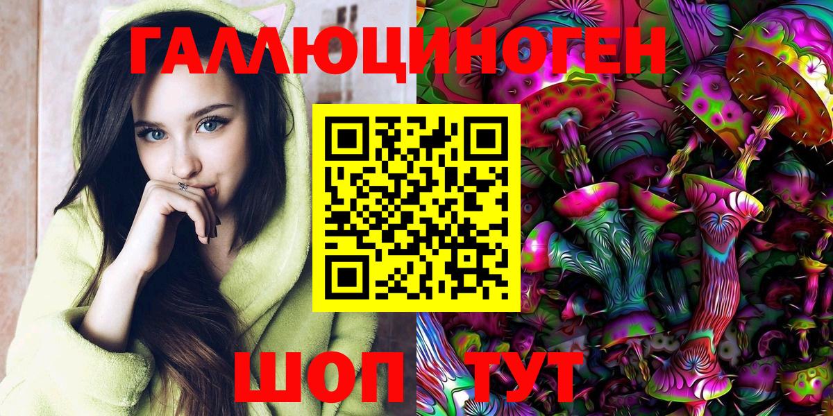 Псилоцибиновые грибы MAGIC MUSHROOMS  Вход с VPN  Ишимбай 