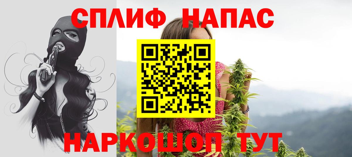 Бошки марихуана VHQ  Вход с VPN  Бошки марихуана White Widow  Конопля семена  Ишимбай  Каннабис сатива 
